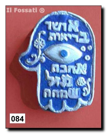 084-Souvenir Hamse chico